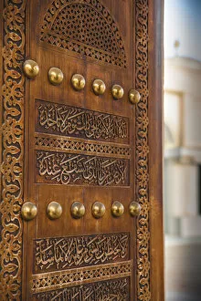 Qatar, Doha, Door of Mosque near Fanar Qatar Islamic Cultural Center