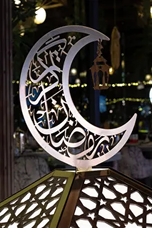 Crescent Moon Prints: Ramadan decorations, Boulevard City, Riyadh, Saudi Arabia