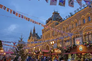 Moscow Prints: Red square, GUM, Decoration and illumination for New Year and Christmas holidays at night