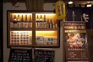 Shinjuku Gallery: Restaurant, Shomben Yokocho (Piss Alley), Shinjuku, Tokyo, Japan