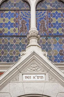 Synagogue Prints: Romania, Transylvania, Brasov, Brasov Synagogue, detail
