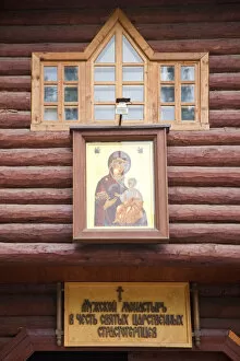 Images Dated 25th May 2010: Russia, Ekaterinburg (Yekateringburg, Ganina Yama monastery, a sacred place in a forest