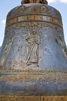 Bell Prints: Russia, The Golden Ring, Kostroma, Ipatyevsky monastery, Cathedral of the Holy Trinity