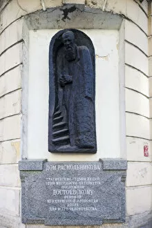 Images Dated 28th November 2011: Russia, St. Petersburg, Sennaya, monument to Fyodor Dostoevsky at Raskolnikov House