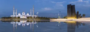 Entrance Prints: Sheikh Zayed Bin Sultan Al Nahyan Mosque and Wahat Al Karama