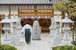 Images Dated 20th October 2014: Shinto shrine of Sumiyoshi Taisha, Osaka, Kansai, Japan