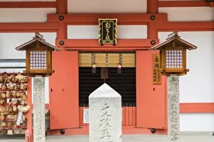 Images Dated 20th October 2014: Shinto shrine of Sumiyoshi Taisha, Osaka, Kansai, Japan