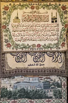 Images Dated 5th April 2019: Shop selling prayer mats, Souk Waqif, Doha, Qatar