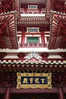 Images Dated 23rd October 2015: Singapore, Chinatown, Buddha Tooth Relic Temple, exterior detail