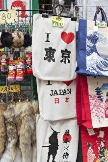 Images Dated 14th February 2020: Souvenirs for sale on Takeshita Street, Harajuku, Tokyo, Japan