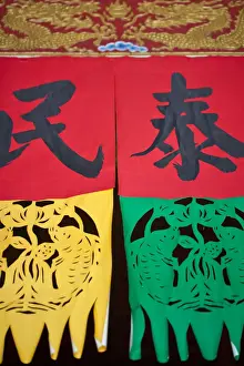 Taiwan, Kaohsiung, Lotus pond, Temple of Enlightenment - Chi Ming Tang