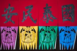 Taiwan, Kaohsiung, Lotus pond, Temple of Enlightenment - Chi Ming Tang