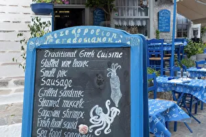 Hydra Prints: Taverna in Hydra Town, Hydra (Ydra), Saronic Islands, Greece