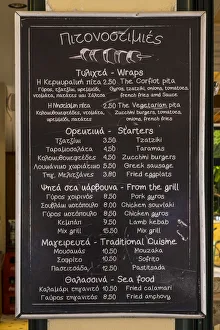 Taverna / restaurant, Corfu Town, Corfu, Ionian Islands, Greece
