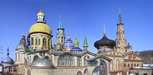 Tatarstan Prints: Temple of all religions