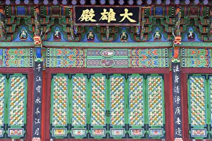 Religious Architecture Prints: Detail of temple at Okryeonseonwon Temple, Busan, South Korea