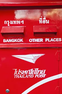 Images Dated 30th January 2015: Thailand, Bangkok, Postbox