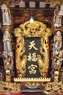 Matsu Prints: Thian Hock Keng Temple, Chinatown, Singapore