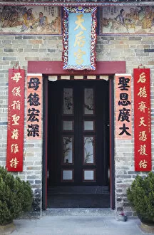 Images Dated 30th January 2012: Tin Hau Temple, Tsz Tong Tsuen village, Fanling, New Territories, Hong Kong, China