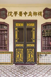 Traditional 19th century shophouse, George Town, Penang Island, Malaysia