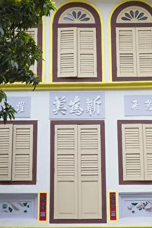 Shophouse Prints: Traditional house, Chinatown, Singapore