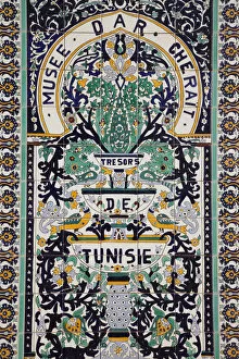 Images Dated 25th November 2010: Tunisia, The Jerid Area, Tozeur, Dar Charait Museum, tilework