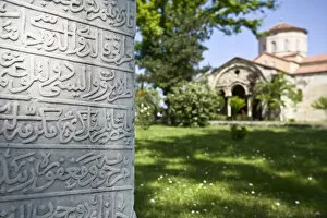 Images Dated 18th August 2008: Turkey, Black Sea Coast, Trabzon, Aya Sofya museum, Church of the Divine Wisdom