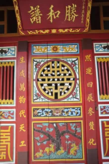 Images Dated 8th February 2010: Vietnam, Hoi An, Chinese Temple Doorway Detail